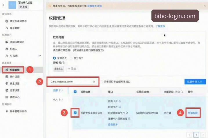 资深用户实操分享：必博官网平台登录步骤全解析，2026新版体验心得