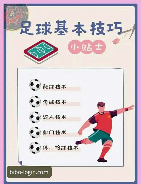 必博体育平台使用技巧详解——老用户经验分享