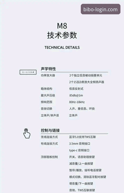 必博新版功能安装教程详解：从下载到配置的完整指南